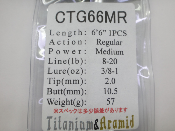 ジャストエースCTG